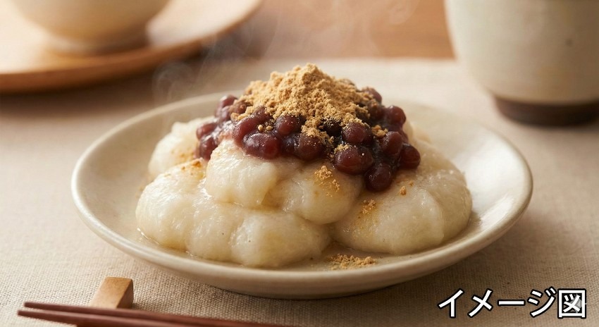大根おろしと切り餅でやわらか餅（サイズ調整食、軟菜向き）