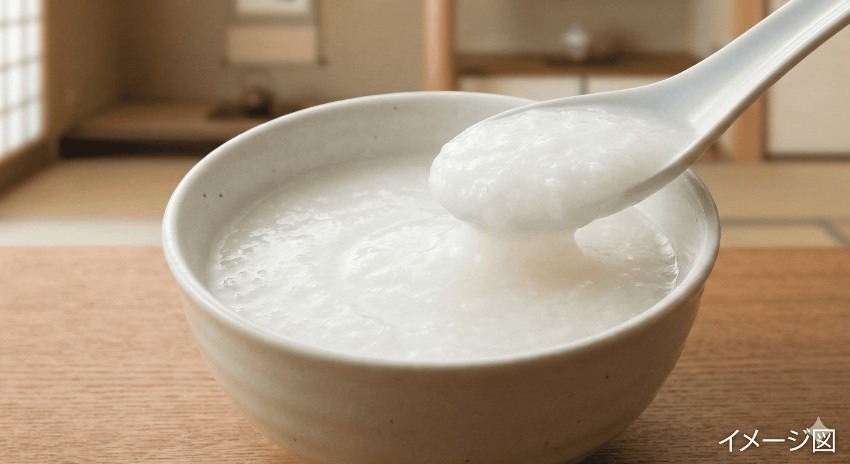 ミキサー粥