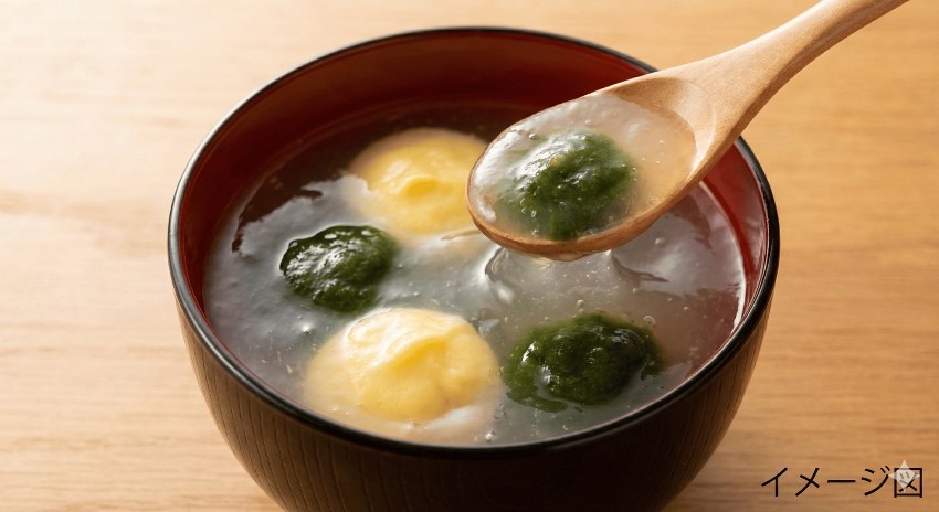 トロミつきすまし汁