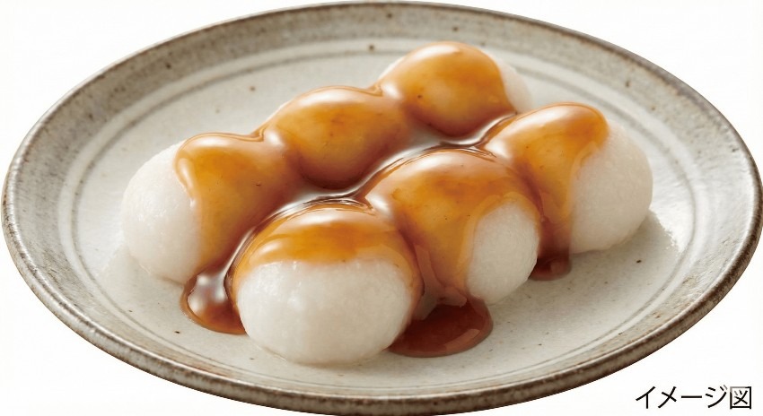 みたらし餡のお団子