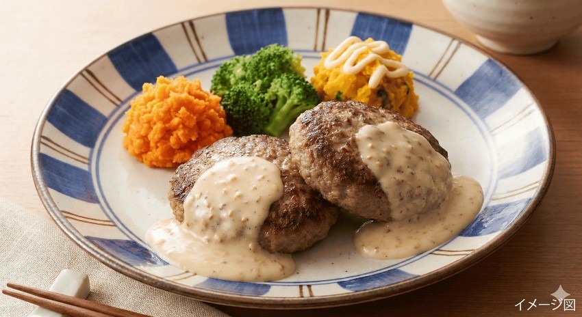 胡麻ソースのハンバーグ