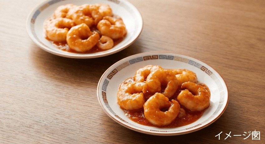 えびチリ～えびストックアレンジ～