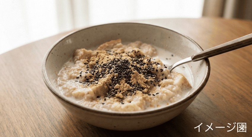 黒ごまきなこトースト