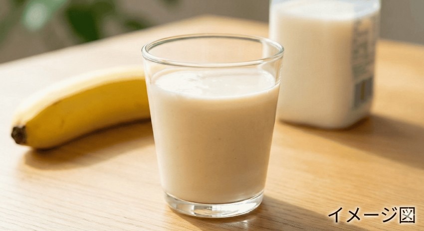 バナナ牛乳