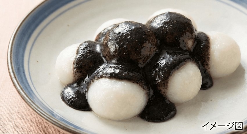 ごま餡のお団子