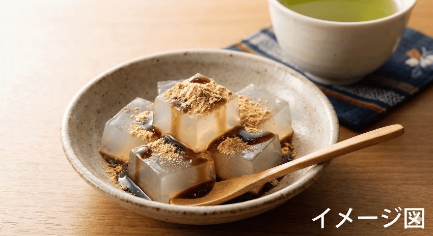 やわらか信玄餅