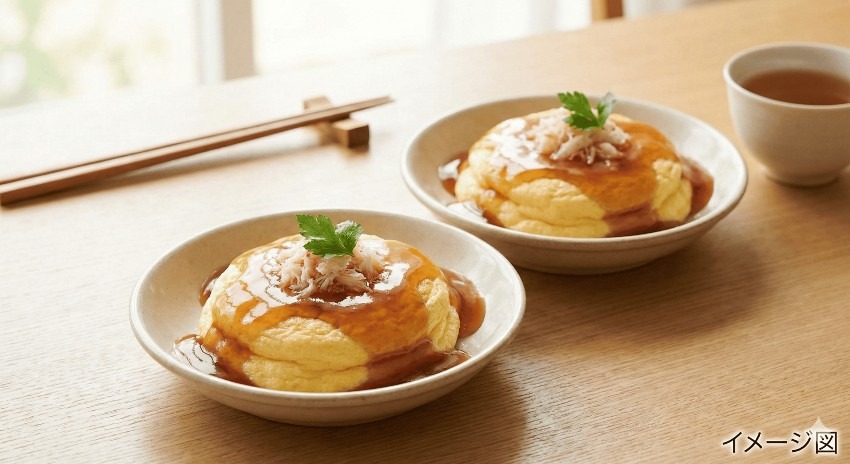 かに玉の甘酢あんかけ