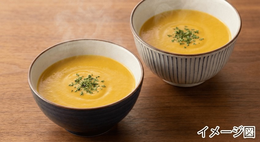 秋の恵み野菜とごはんのスープ