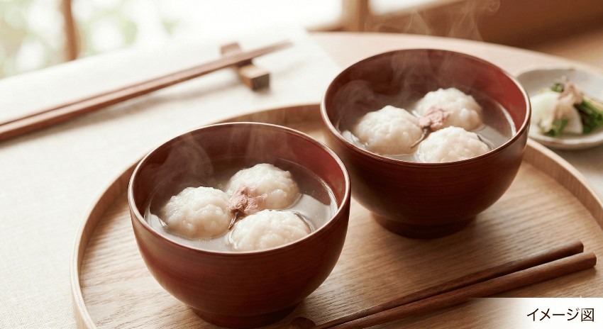 帆立しんじょのすまし汁