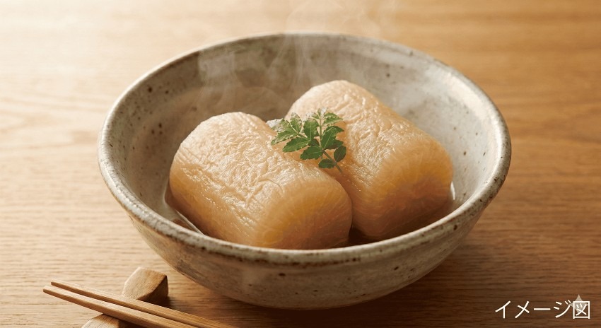しみしみ大根