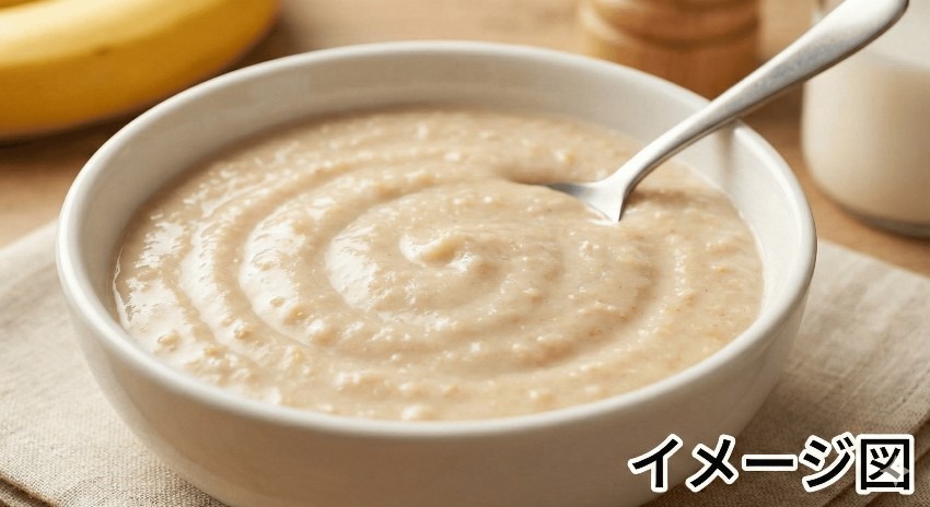 栄養満点バナナオートミール