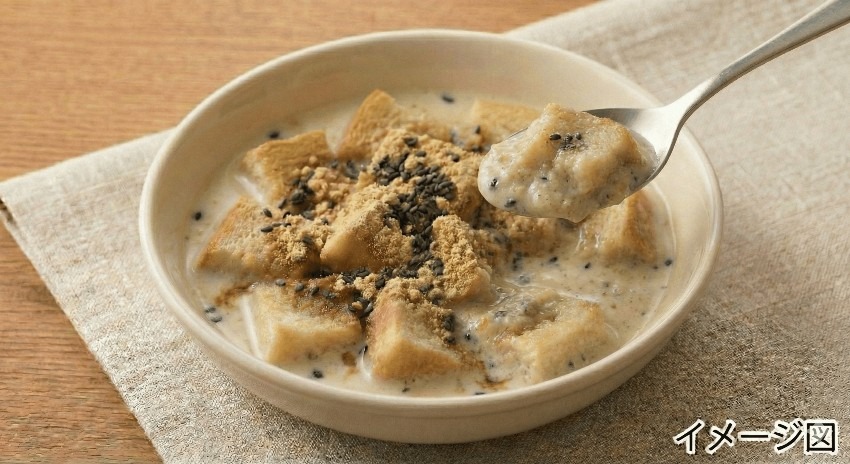 黒ごまきなこトースト（フォローアップミルク）