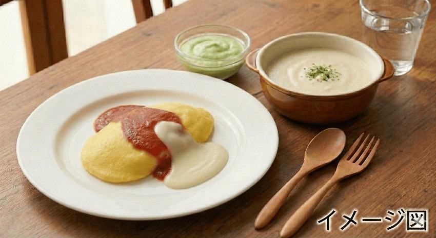 外食風オムレツランチ