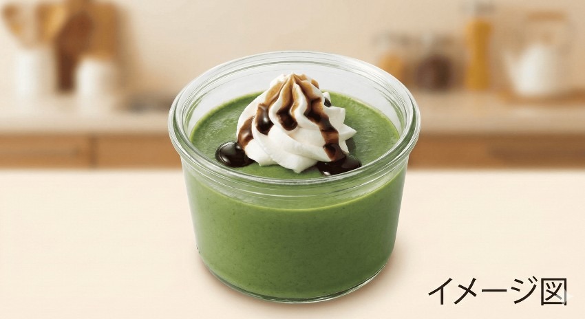 ほうれん草のムース～黒蜜ソースかけ～