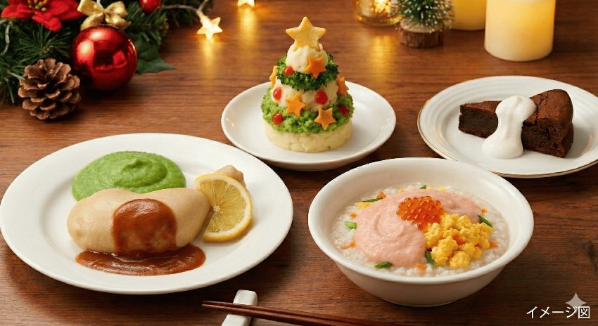 クリスマスディナー